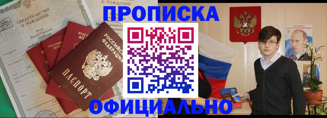 временная регистрация госуслуги в Тавде